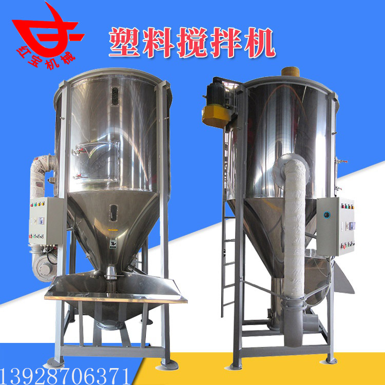 塑料顆?；旌虾娓蓹C工作原理介紹及功能